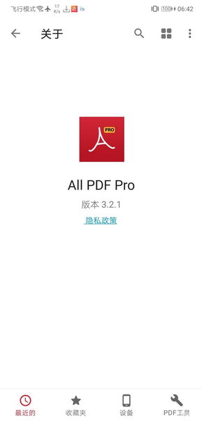 All PDF Pro2