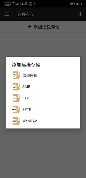 File Manager +文件管理器1