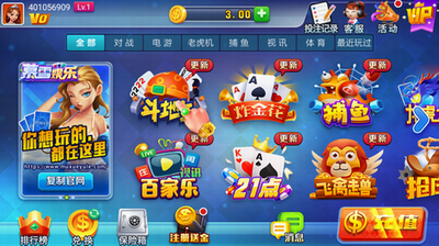 ​慕雪娱乐棋牌app官网最新版3